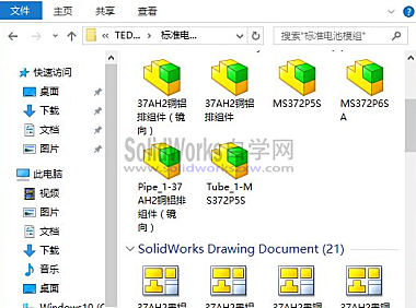SolidWorks缩略图不显示怎么办？