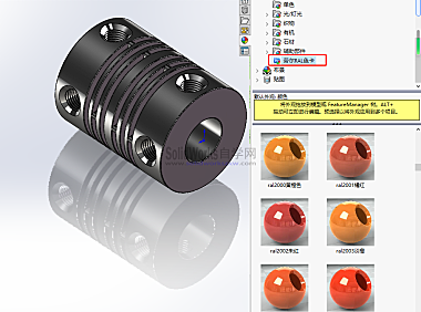 SolidWorks劳尔色卡库RAL下载