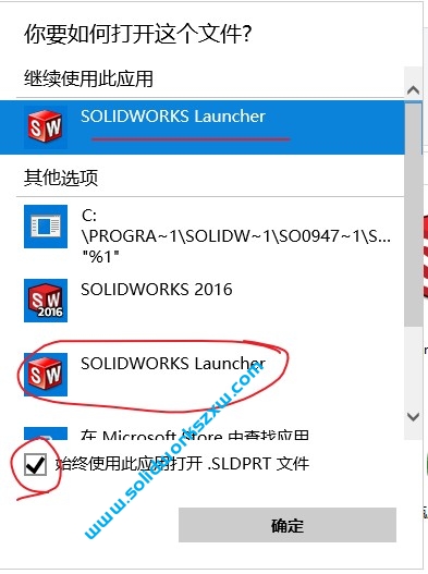 SolidWorks在文件夹不显示类型，无法区分零件装配体工程图怎么解决？