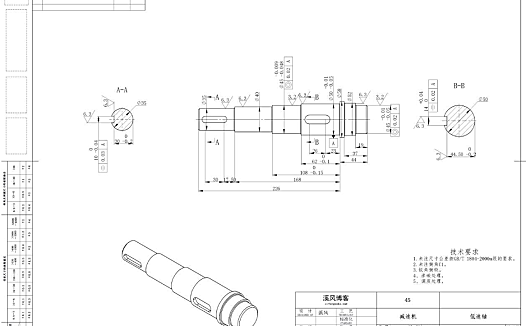 十天学会SolidWorks视频教程:第六天零件工程图教程
