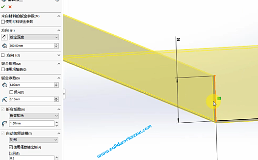 4.1SolidWorks基体法兰和折弯系数设置