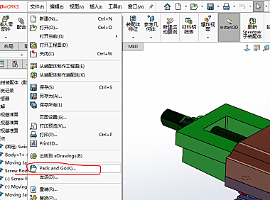 SolidWorks打包命令在哪？