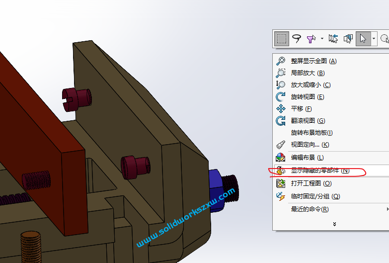 SolidWorks装配体怎么显示隐藏的零件?四种方法纯干货