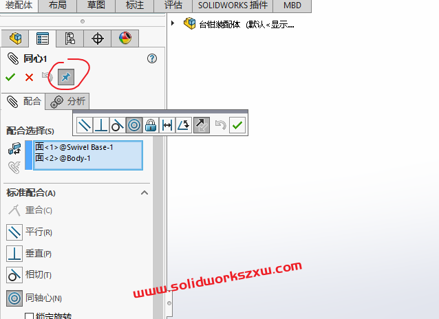 SolidWorks配合一次后窗口自动关闭了不能继续配合怎么解决?