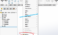 SolidWorks画好的零件如何替换零件的模板?