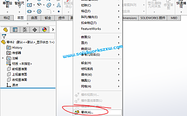SolidWorks画好的零件如何替换零件的模板?