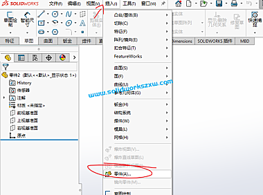 SolidWorks画好的零件如何替换零件的模板?