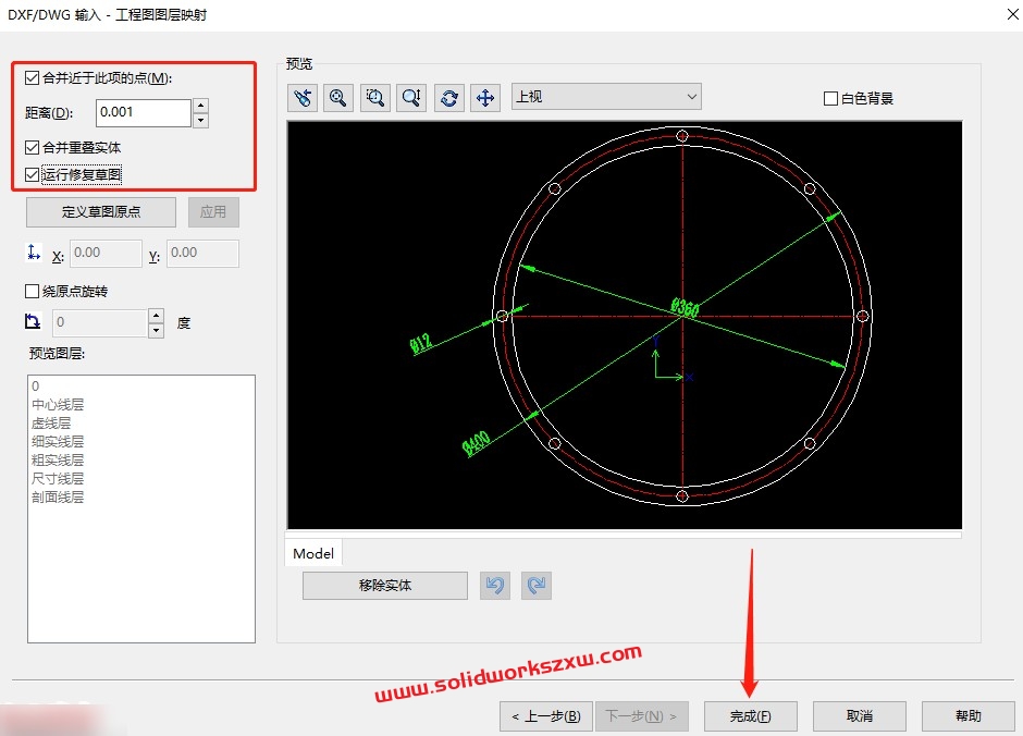 如何把CAD导入SolidWorks软件？实现dwg图纸转solidworks