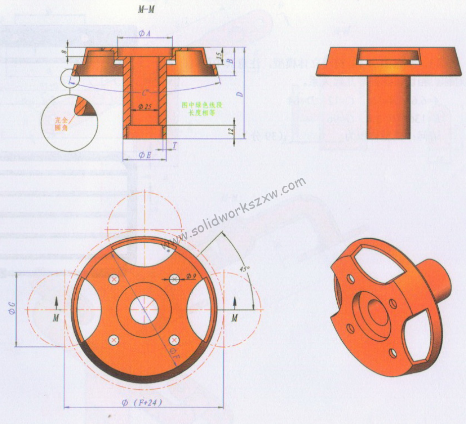 SolidWorks练习题精选6附视频讲解步骤分析