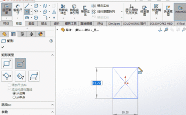 SolidWorks草图直接输入尺寸怎么设置?