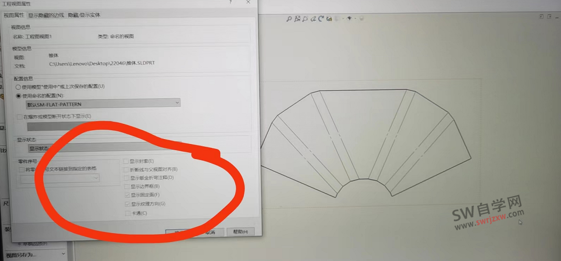 SolidWorks折弯注释不显示怎么办？方法全在细节里