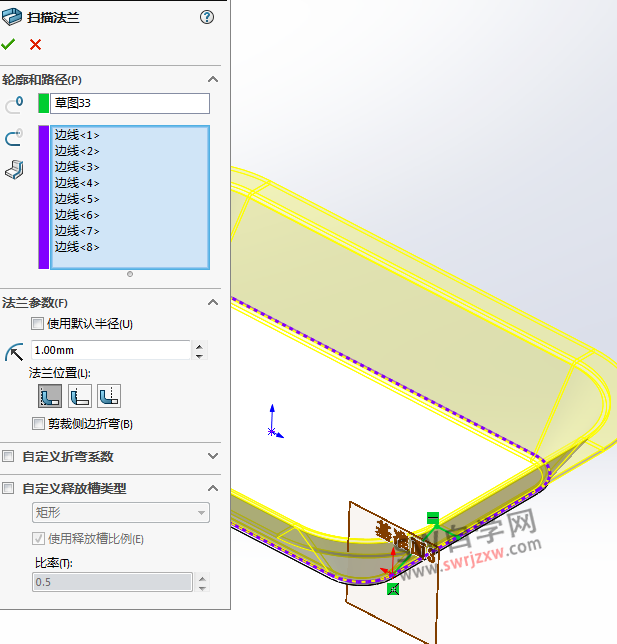 SolidWorks扫描法兰怎么用?钣金扫描法兰避免失败错误有技巧