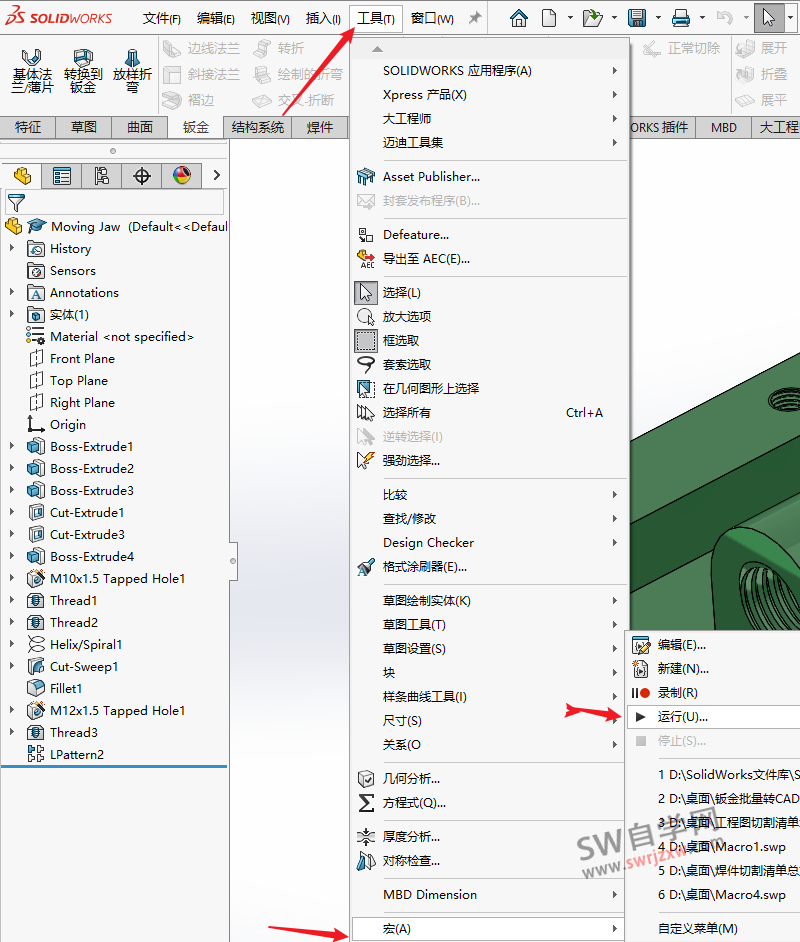 SolidWorks英文特征翻译宏下载,实现中英互译