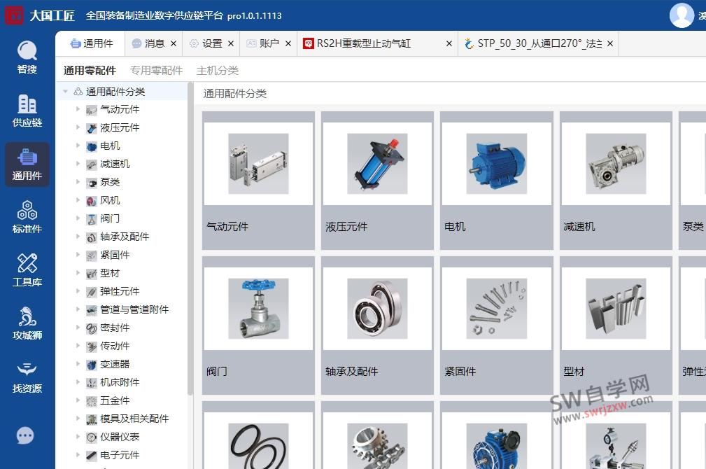 SolidWorks插件之大工程师插件免费下载