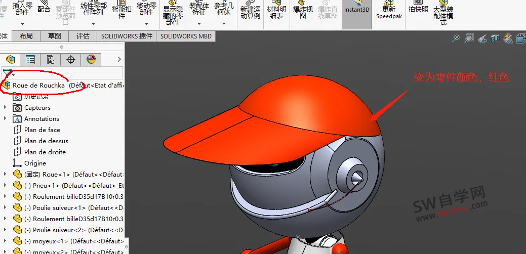 SolidWorks零件有颜色在装配体中不显示颜色怎么办?