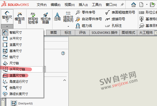 SolidWorks能用坐标标注尺寸吗?怎么用?