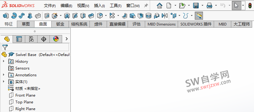 SolidWorks工具栏文字没有了怎么设置显示?