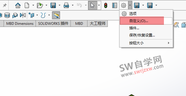 SolidWorks工具栏文字没有了怎么设置显示？