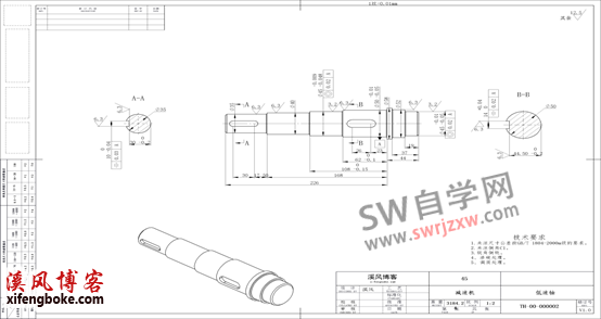SolidWorks零基础视频教程