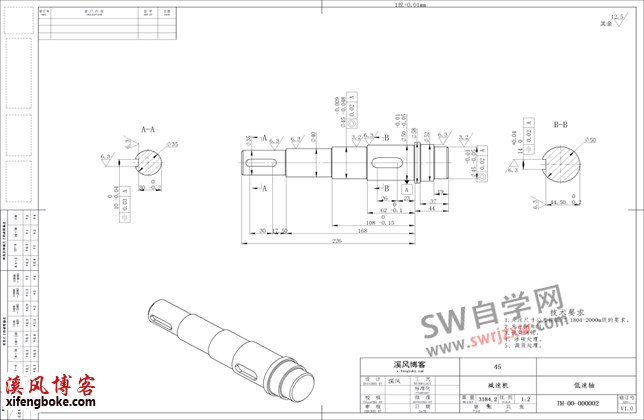 SolidWorks零基础视频教程