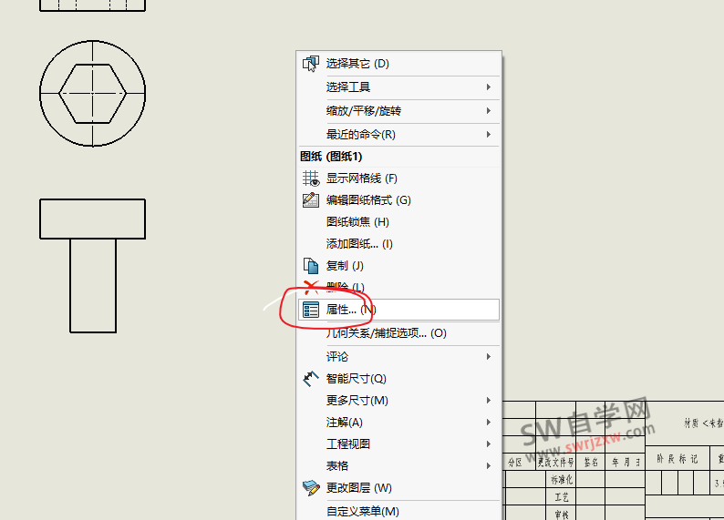 SolidWorks俯视图反了不对是怎么回事？如何解决？