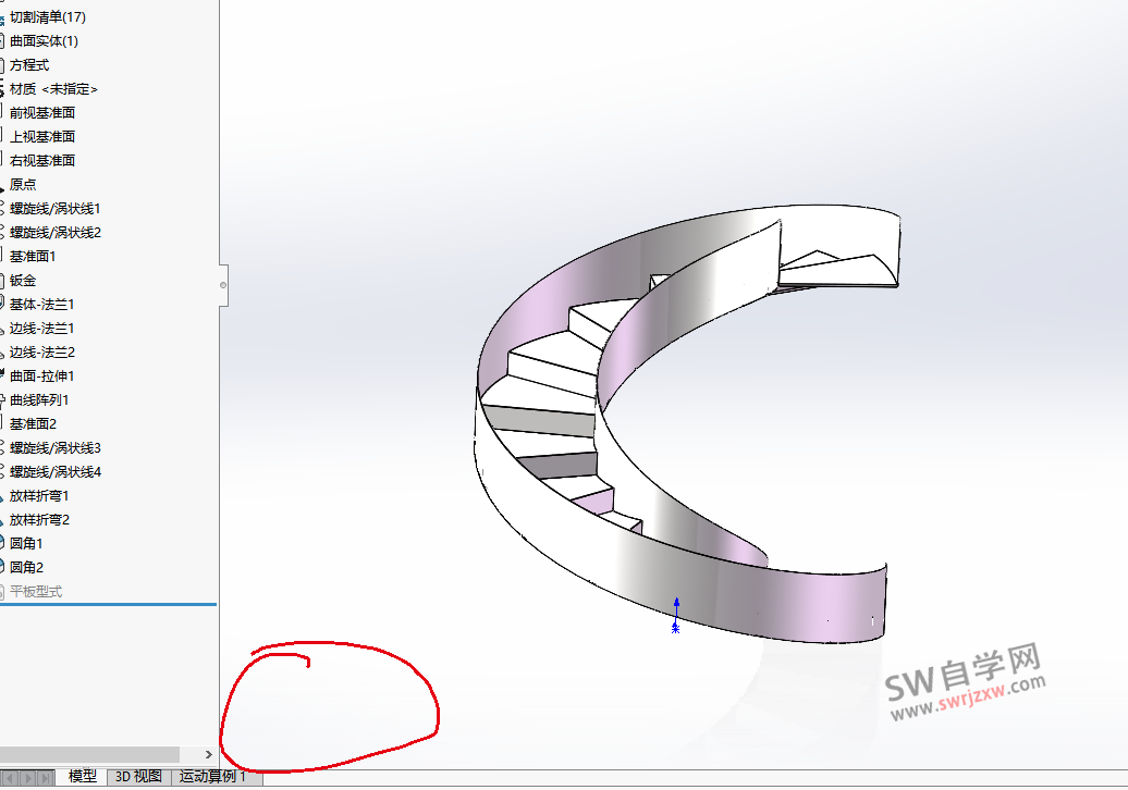 SolidWorks左下角坐标轴不见了怎么显示出来?