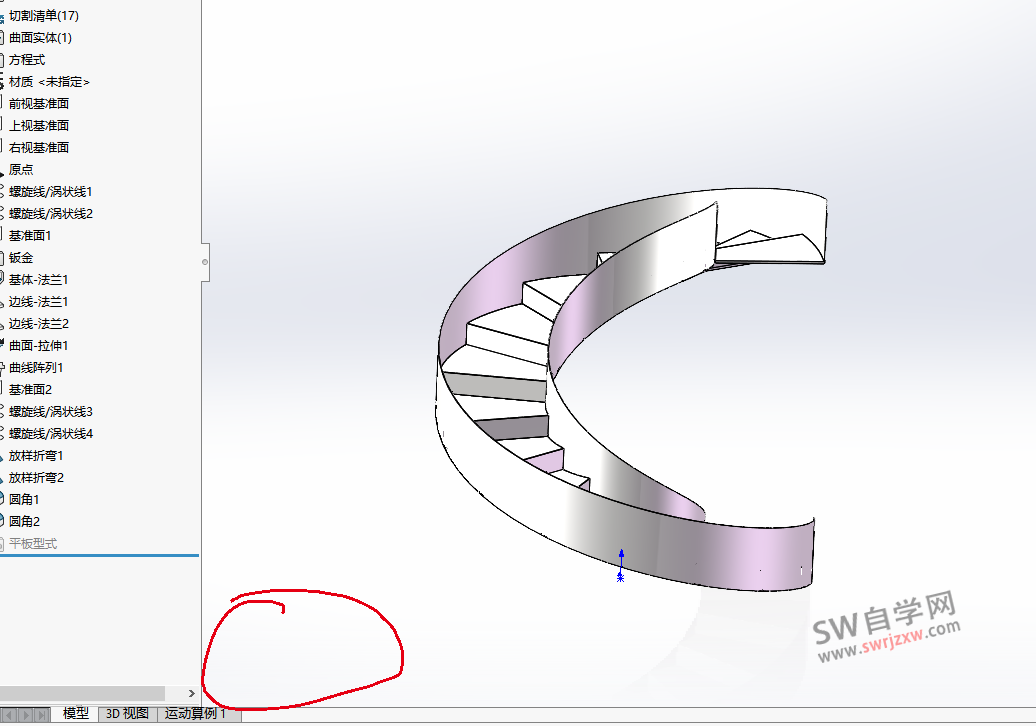 SolidWorks左下角坐标轴不见了怎么显示出来？