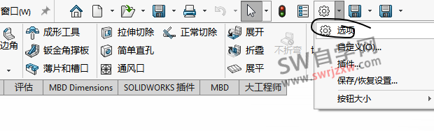 SolidWorks左下角坐标轴不见了怎么显示出来？