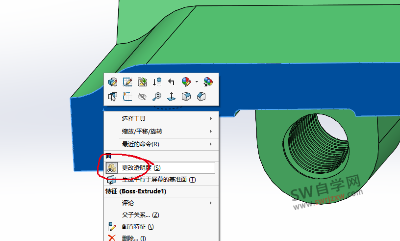 已解决|SolidWorks零件有一个面透明了怎么办？