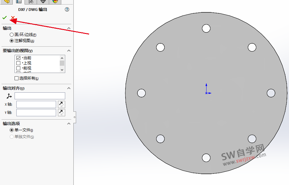 SolidWorks草图怎么转CAD？其实不难