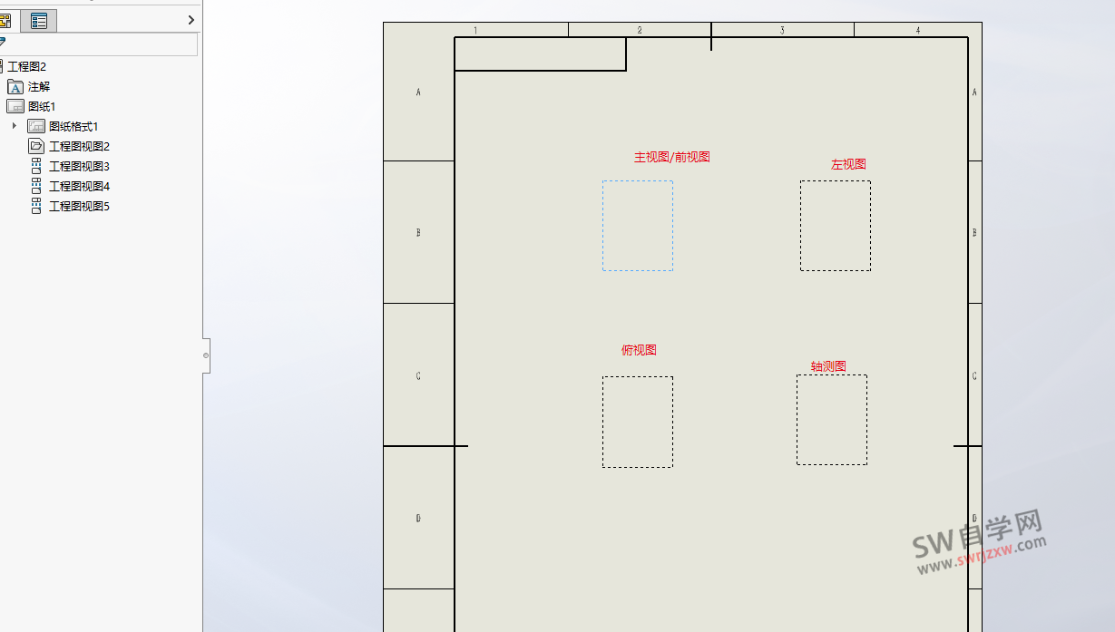 SolidWorks工程图自动生成三视图方法