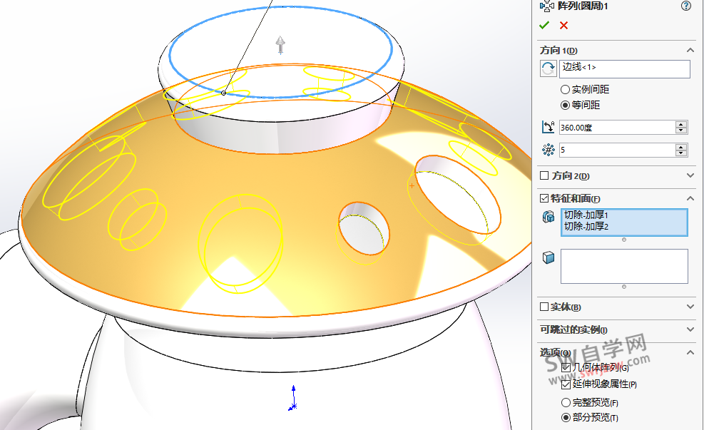 SolidWorks练习题之喷菇蘑菇造型,综合命令练习提高