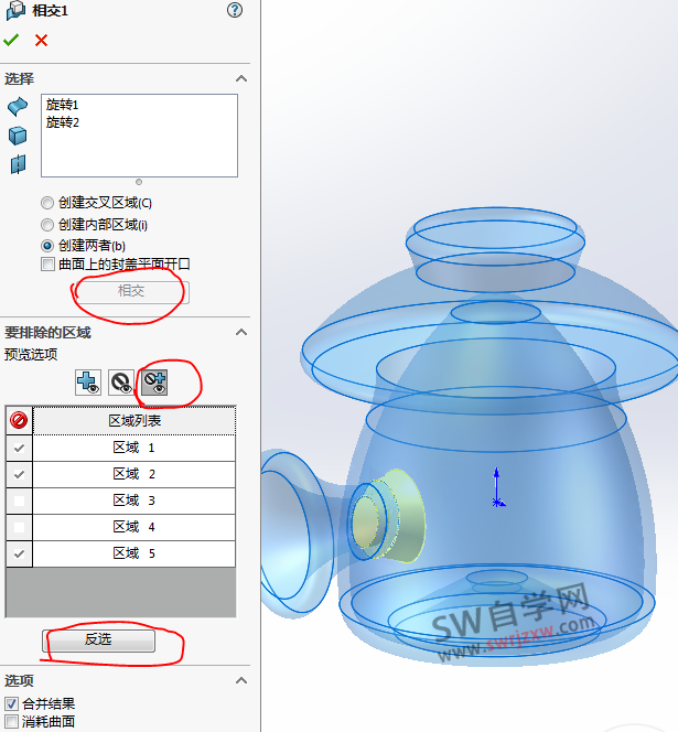 SolidWorks练习题之喷菇蘑菇造型,综合命令练习提高