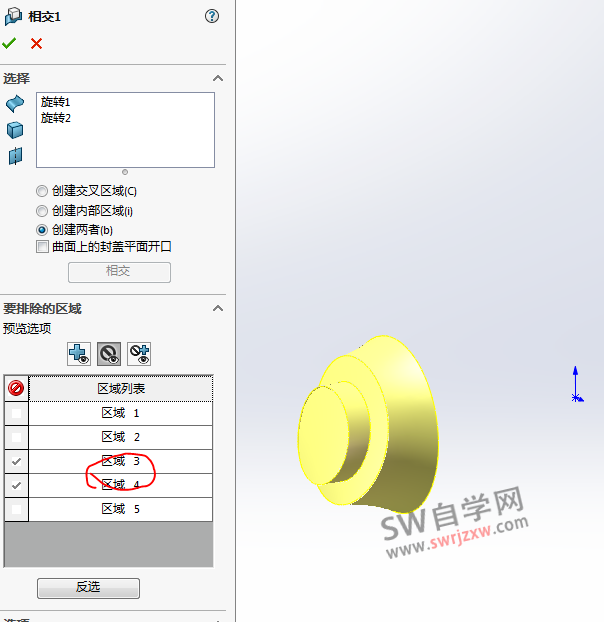 SolidWorks练习题之喷菇蘑菇造型,综合命令练习提高