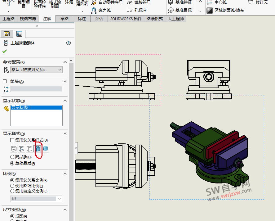 SolidWorks工程图模型视图怎么显示颜色？ – sw自学网