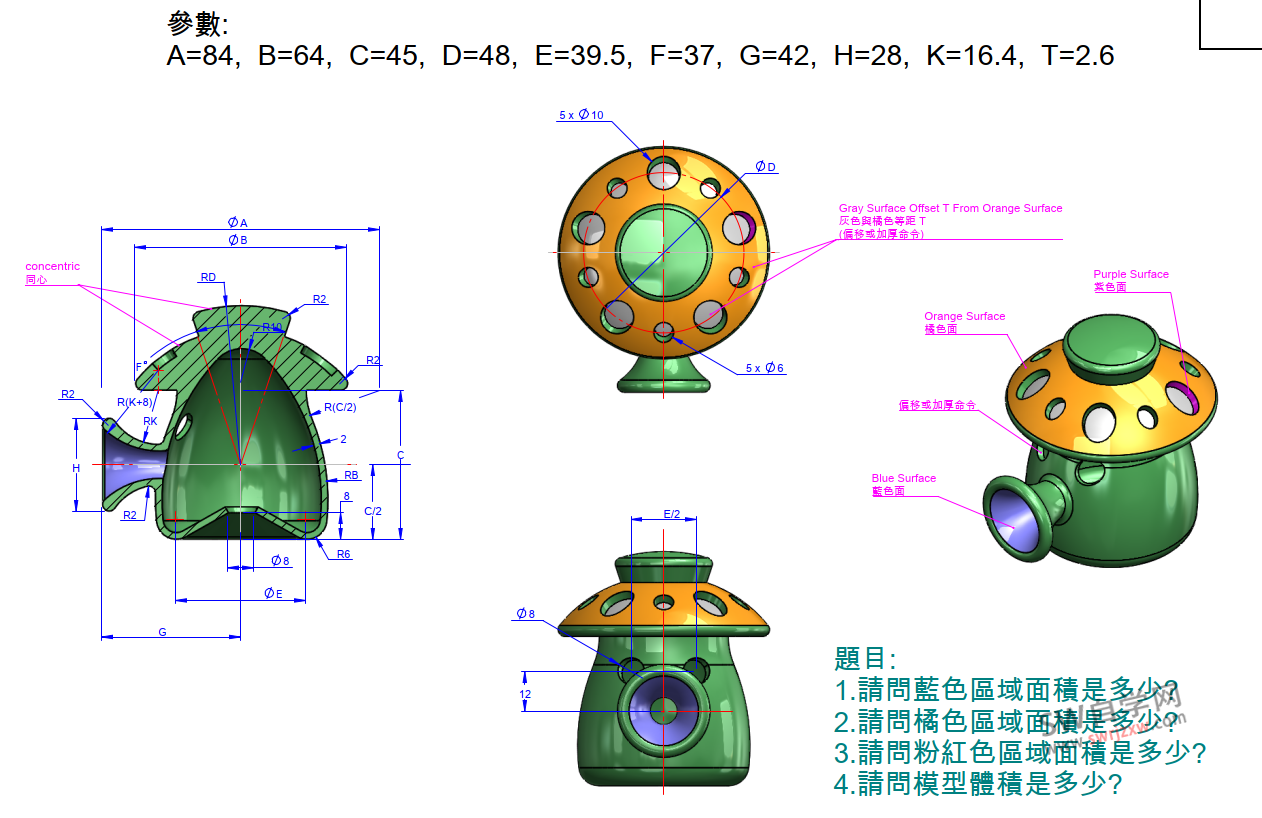 SolidWorks练习题之喷菇蘑菇造型,综合命令练习提高