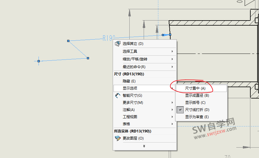 SolidWorks尺寸线打折怎么用？为啥打折尺寸不能调位置了？