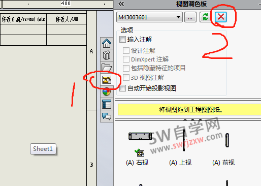 已解决SolidWorks参考其他文件的文件可能不能被保存为模板