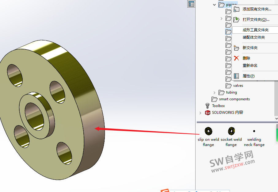 SolidWorks无法拖动调色板特征,所拖动的位置或调色板特征不适当解决方法