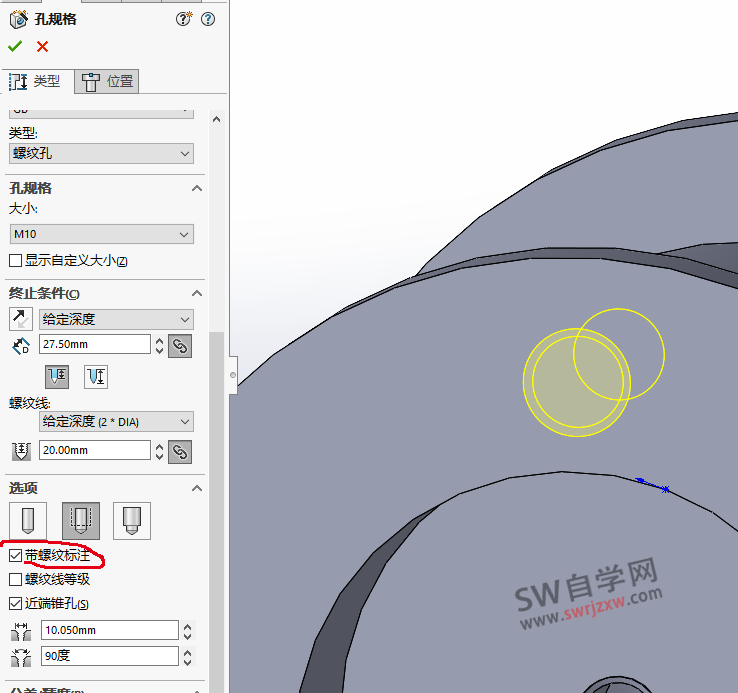 SolidWorks装饰螺纹线不显示怎么回事?找到原因快速解决