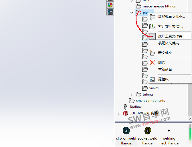 SolidWorks无法拖动调色板特征,所拖动的位置或调色板特征不适当解决方法