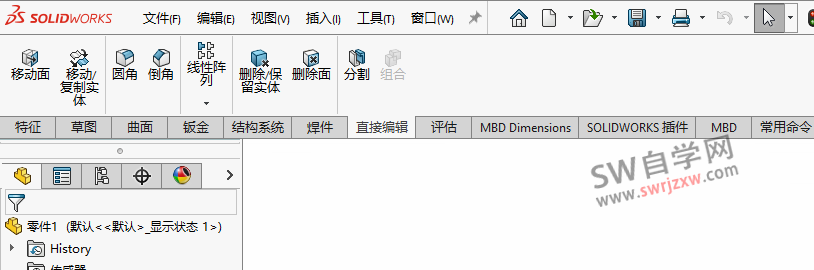 SolidWorks直接编辑命令在哪？怎么调出来？
