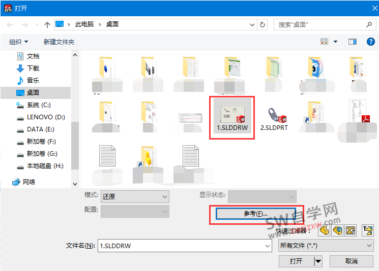 SolidWorks零件改名以后工程图全部视图不显示了怎么办?