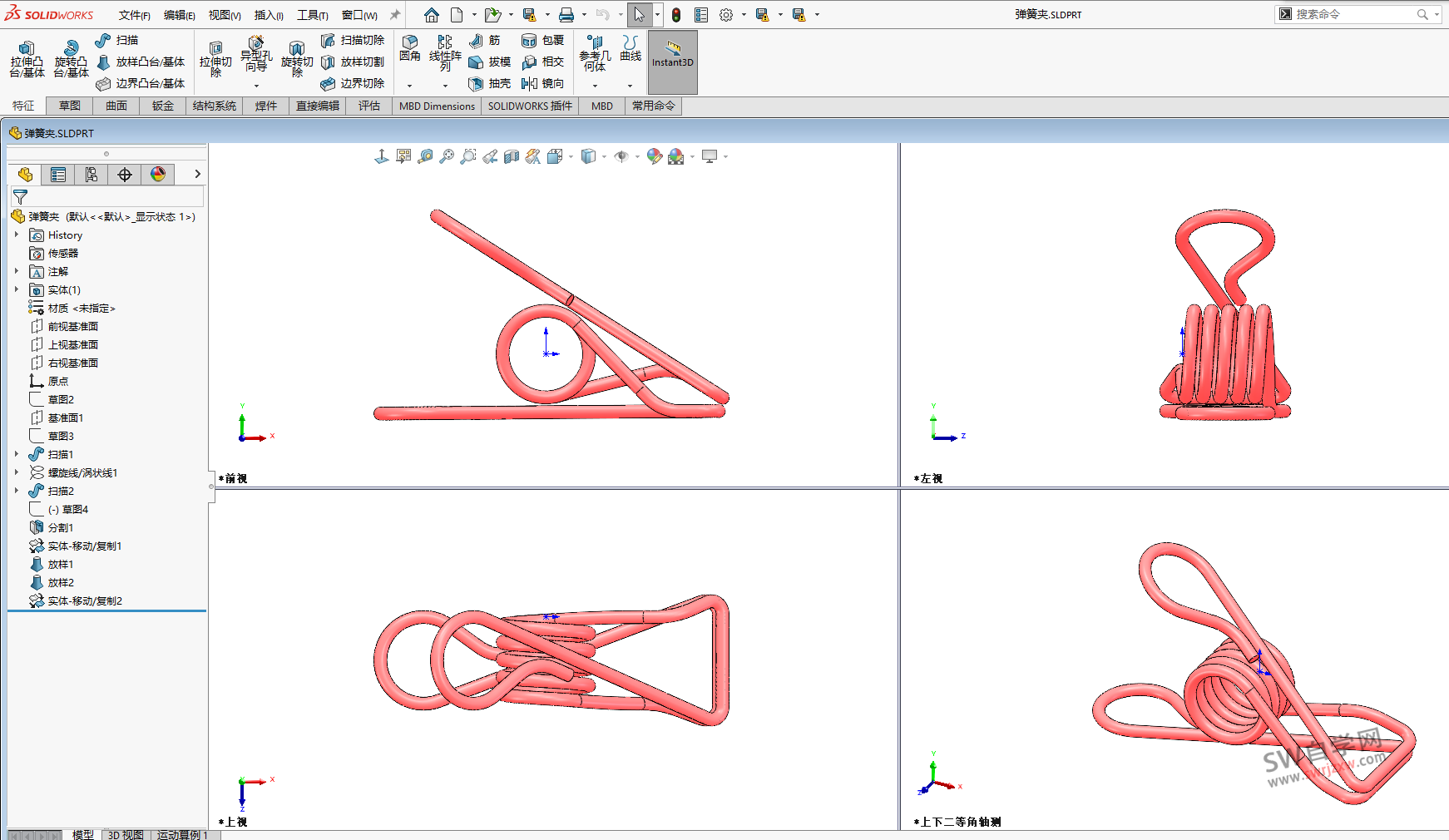 SolidWorks两个视图四个视图怎么退出来变成一个?