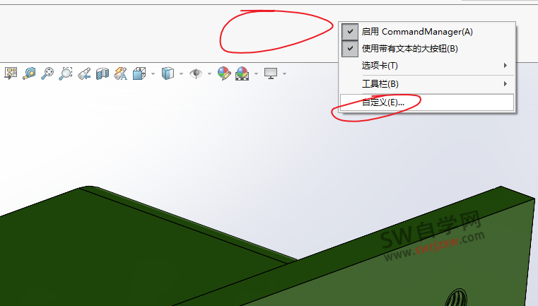 SolidWorks正视于怎么调出来?快捷键是什么?