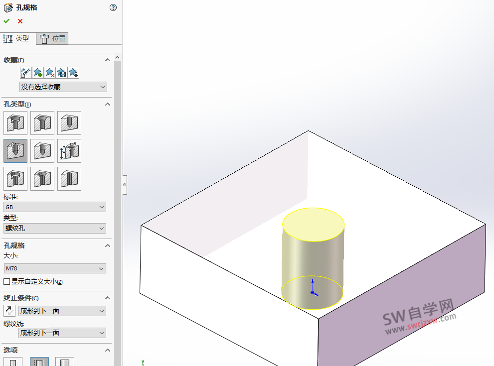 SolidWorks异形孔向导没有想要的规格怎么办？添加规格解决