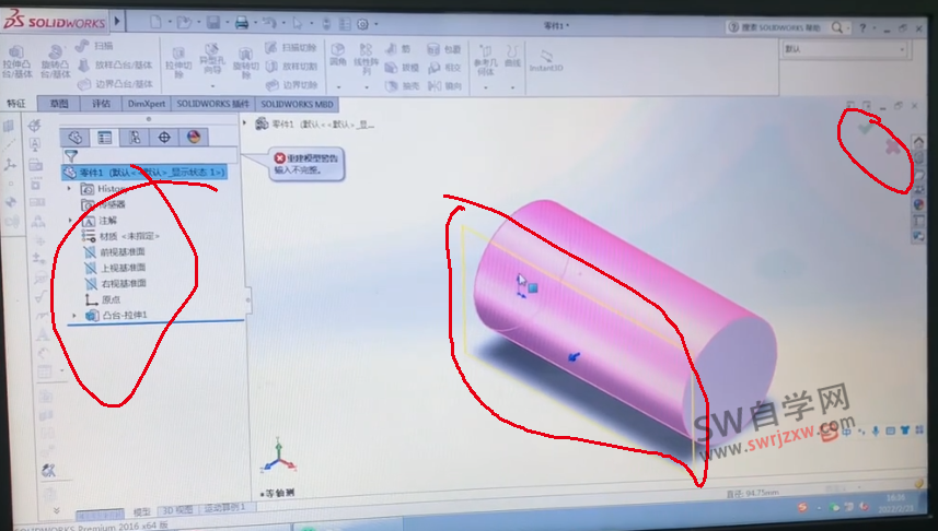 SolidWorks新建基准面没有左侧属性怎么办?已解决