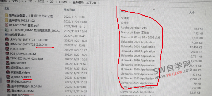 SolidWorks在文件夹不显示类型,无法区分零件装配体工程图怎么解决?