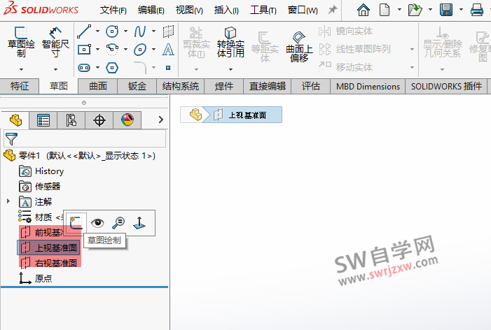 SolidWorks进入草图绘制的三种方法,你更喜欢哪一种?