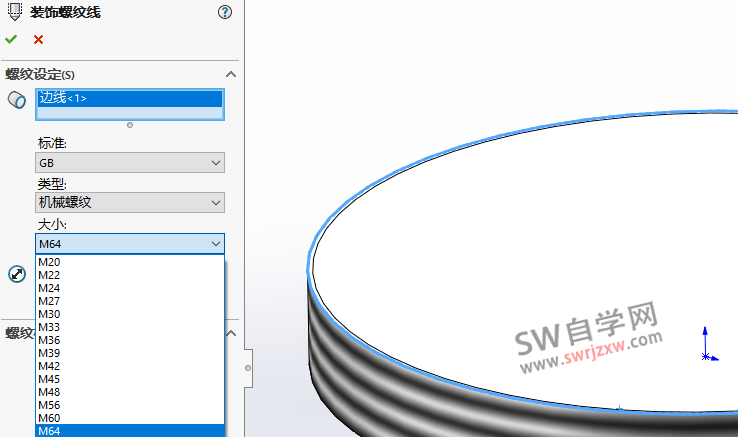 SolidWorks装饰螺纹线没有想要的规格怎么办?
